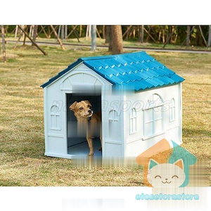 推薦実用水洗い可能 犬小屋 屋外 ドッグハウス ペットハウス 腐食しない プラスチック製 屋根 大型犬 中型犬 雨よけ 耐久性