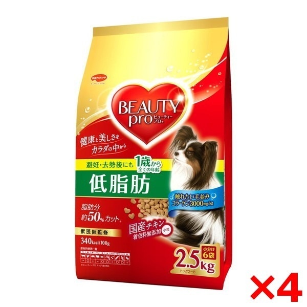 【4個セット】日本ペットフード ビューティープロ ドッグ 低脂肪 1歳から 2.5kg