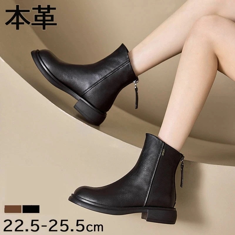 2025秋冬生活応援 本革 ショートブーツ レディース ウエスタンブーツ ローヒール 3.5cm ファスナー ショートブーツ 美脚 チェルシーブーツ シューズ 厚底 秋 冬 柔らか 低反発 軽量 軽い