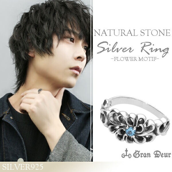 GRAN DEUR ブルートパーズフラワー シルバーリング 15 21号 シルバーアクセサリー