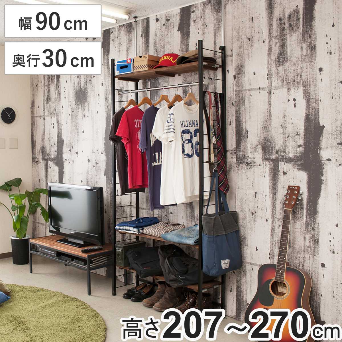 突っ張り 壁面収納 幅90x奥行30cm ハンガータイプ ラック 壁面 収納 突っ張りラック 突っ張りハンガーラック ウォールラック 小物掛け すき間 壁面ラック 衣類収納 洋服掛け