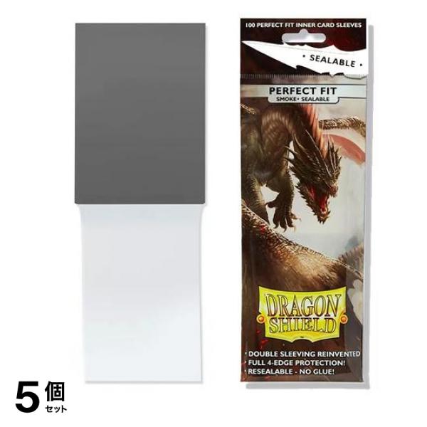 ドラゴンシールド パーフェクトフィット シーラブル スモーク AT-13223 100枚入 5個セット