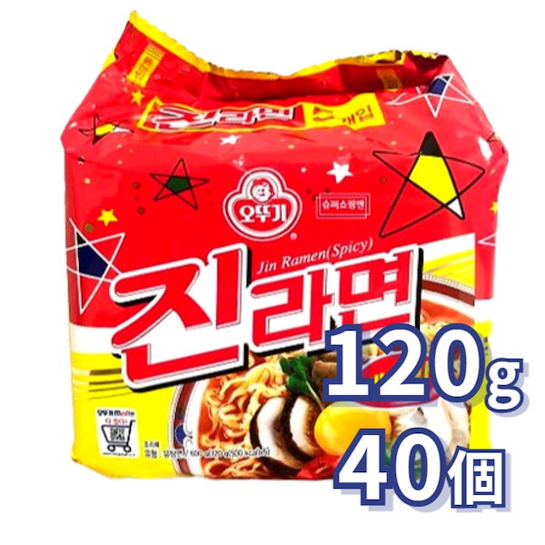格安 ジンラーメン(辛口)120g×40個 ＜1箱＞ あほらしい その他