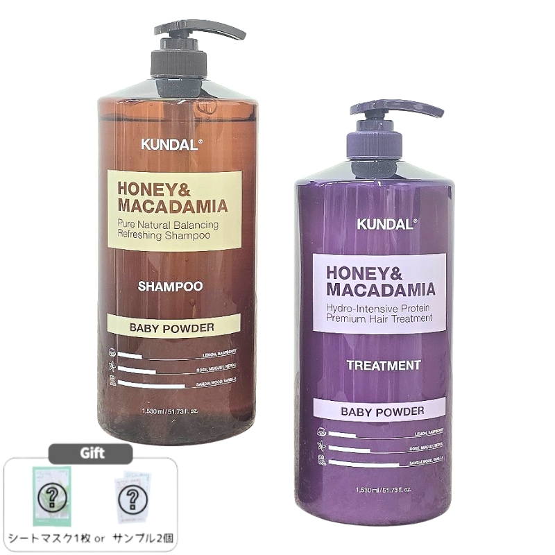 [超大容量]ネイチャーシャンプー1530ml+プロテイントリートメント1530ml ベビーパウダーの香り 毎日ケア 韓国ヘアセット シャンプートリートメントセット