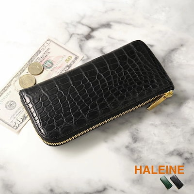 クロコダイル 長財布 レディース マット L字ファスナー 内装 パイソン バイカラー (No.06001510) 金運 クロコダイル 長財布 レディース マット L字ファスナー バイカラー 本