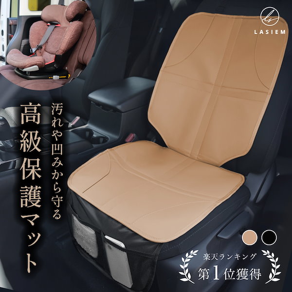 Mercedes-Benz ジュニアシート 保護マット付き Mercedes-Benz ジュニアシート 保護マット付き 楽天市場