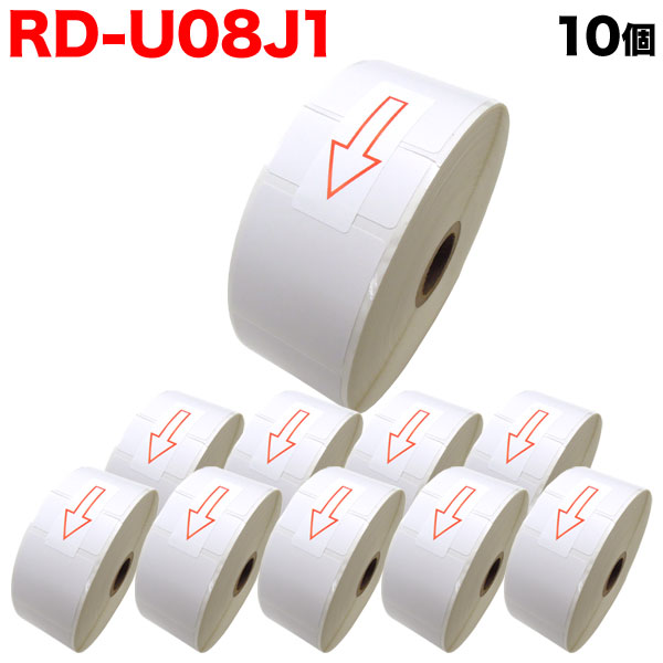 ブラザー用 RDロール プレカット紙ラベル (感熱紙) RD-U08J1 互換品 40mm×40mm 蛍光増白剤不使用 1643枚入り 10個セット