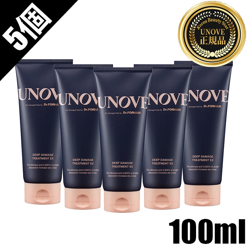 【5個】ディープダメージトリートメントEX 100ml*5個
