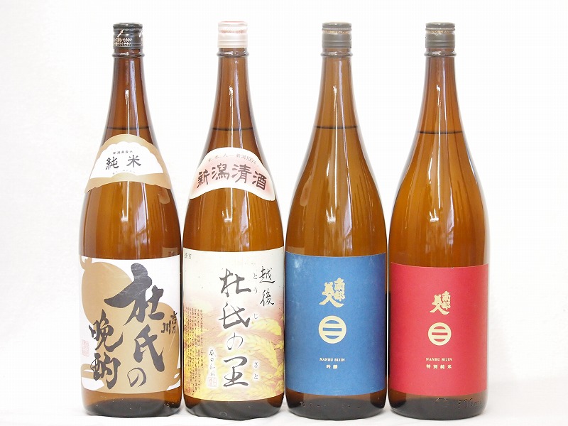 地酒晩酌4本セット(杜氏の晩酌 純米(新潟県) 南部美人 特別純米(岩手県) 南部美人 吟醸(岩手県