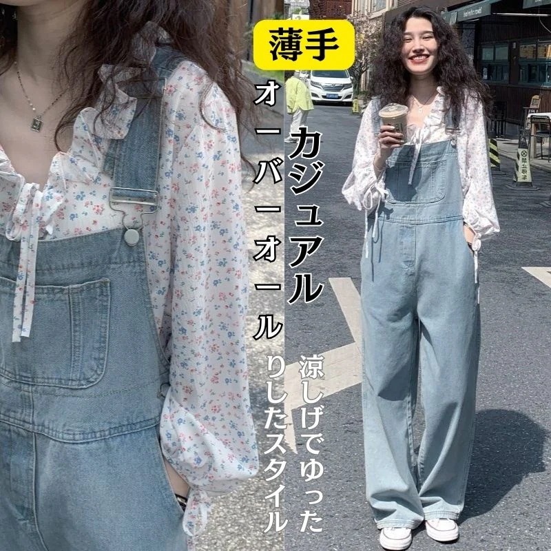 春 夏 サロペット 着やせ 体型カバー ワイドパンツ オーバーオール 無地 ゆったり カジュアル 快適 オールインワンパンツ 大きいサイズ 韓国ファッション 通勤 旅行