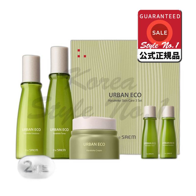 原ケケ3種セット2セット 8,592円