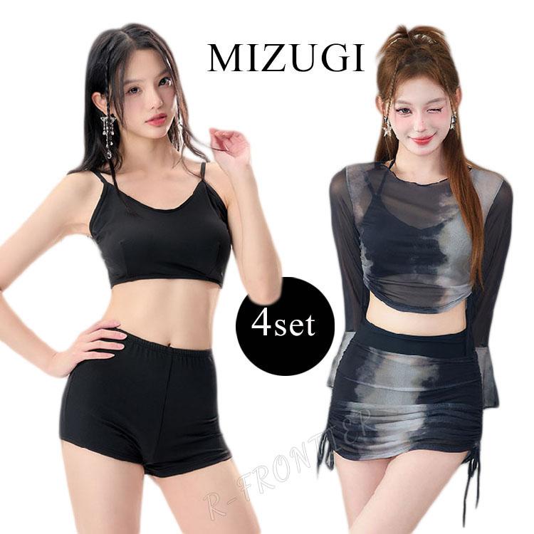 水着 体型カバー 可愛い 高校生 4点セット レディース ラッシュガード セパレート ビキニ スカート付き 大人 フリル 小胸 セクシー タンキニ 露出控えめ オトナ