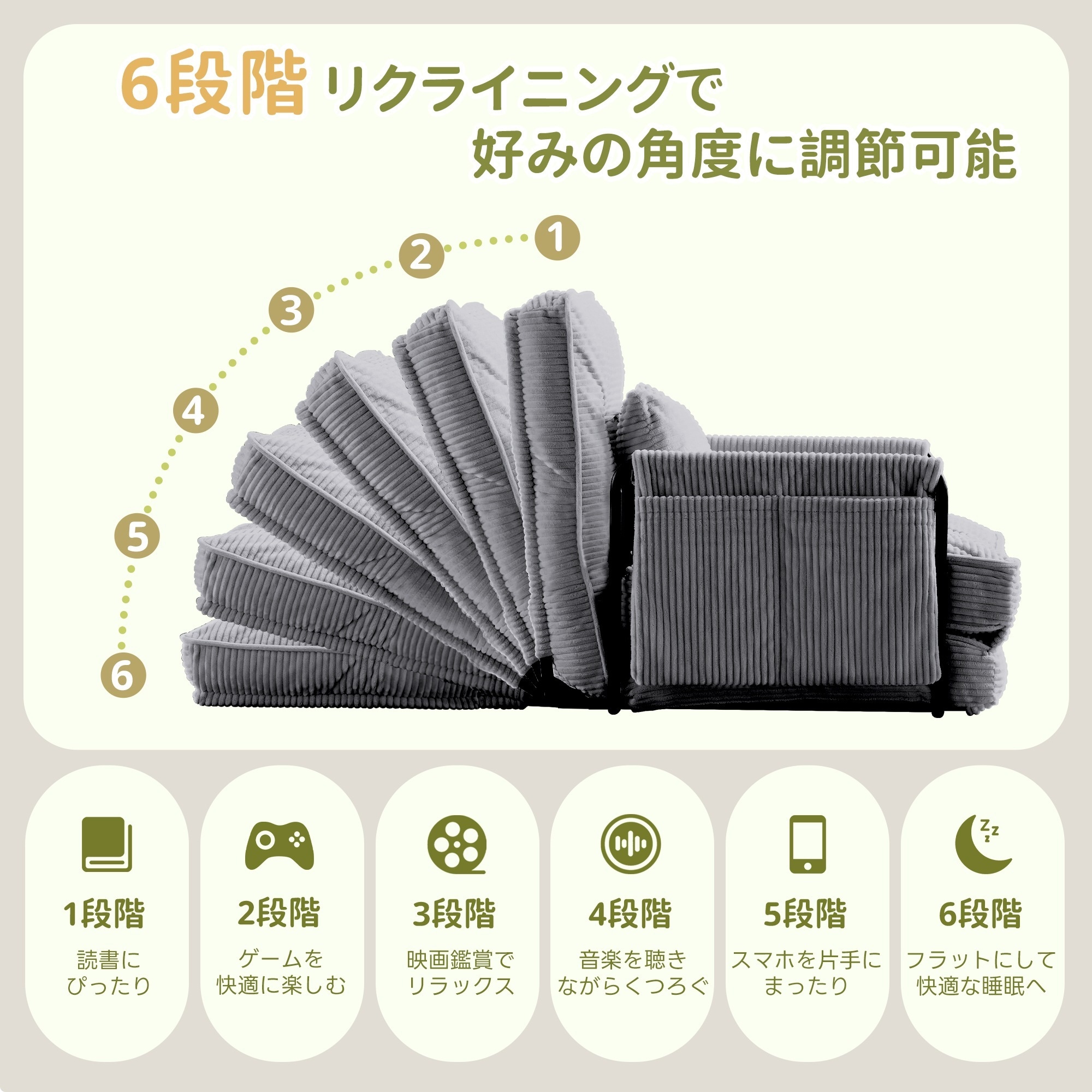 ソファー ソファーベッド 座椅子 6段調整可能 3WAY 1人掛け シンプル ベッド 折りたたみ フロアソファー 寝る 座る 可愛い外観 実用性 コンパクト 包まれる感じ ふわふわ感　枕付き 649