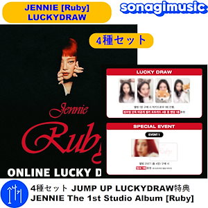 BLACKPINK ジェニー Ruby jumpup 特典 トレカ 4枚セット BLACKPINK ジェニー Ruby jumpup 限定 トレカ 4枚セット