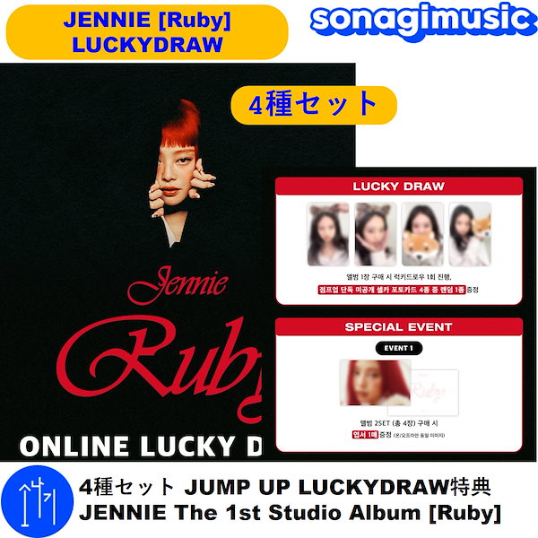 BLACKPINK popup ジェニ 購入特典 トレカ JENNEI JUMP BLACKPINK JENNIE JUMP Limited Official Photocard DEADLINE
