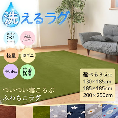 メガ割対象商品★圧倒的最安値に挑戦/レビューで納...のサムネイル