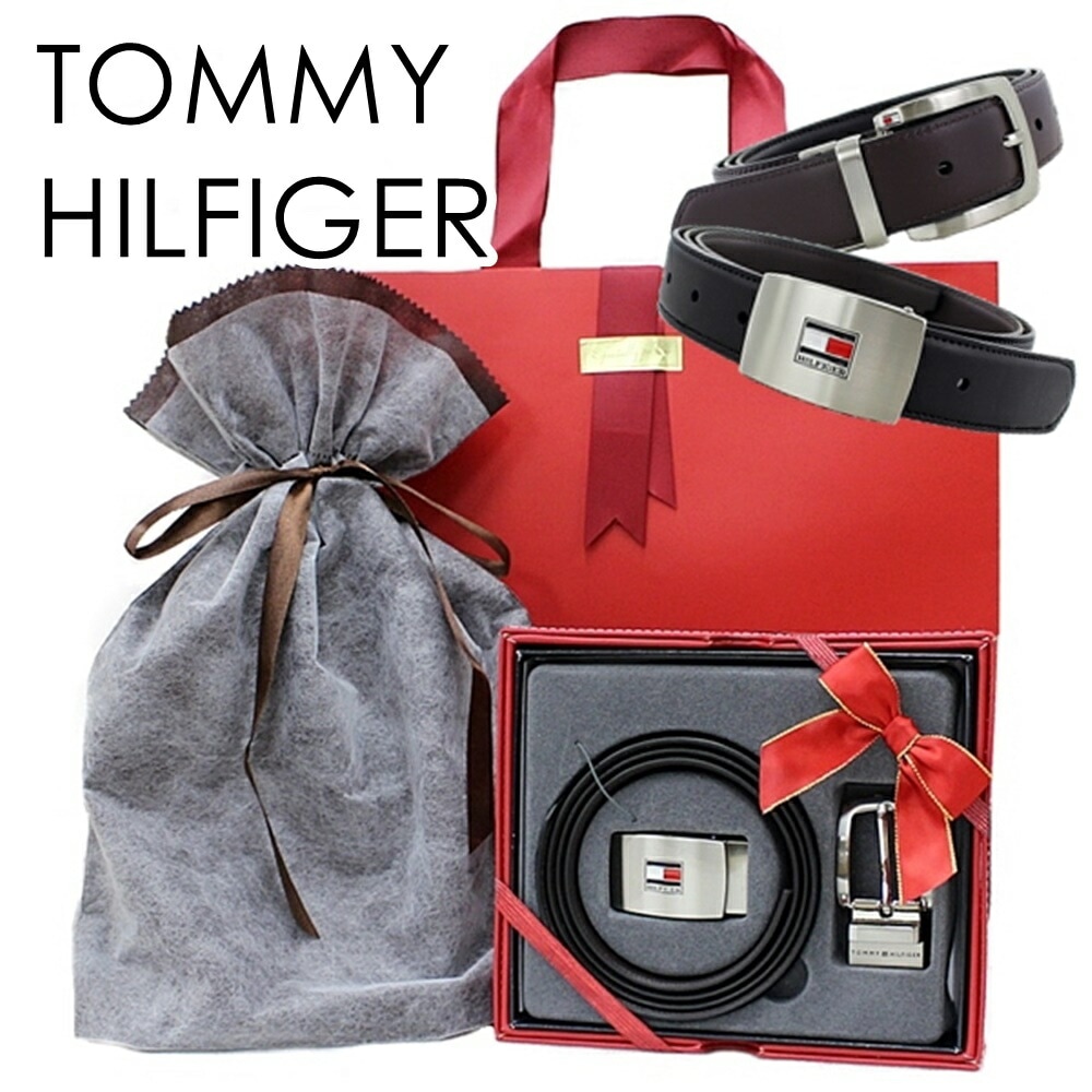 プレゼント用 ラッピング済み トミーヒルフィガー ギフトセット メンズ 本革ベルト ブランド ベルト フリーサイズ 120センチ カット可能 レザー リバーシブル 男性 紳士 彼氏 夫 父親 通勤 通