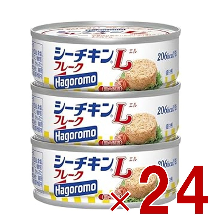 はごろもフーズ シーチキン Lフレーク 70g 3缶セット サラダ ツナ ほぐし まぐろ 缶詰 ストック 備蓄 24個