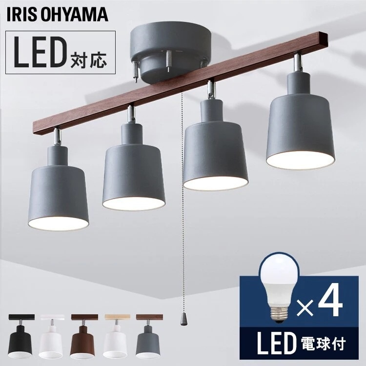 4灯シーリングストレート＋4球セットLED電球 E26 広配光 40形相当 LDA4D-G-4T62 メガ割