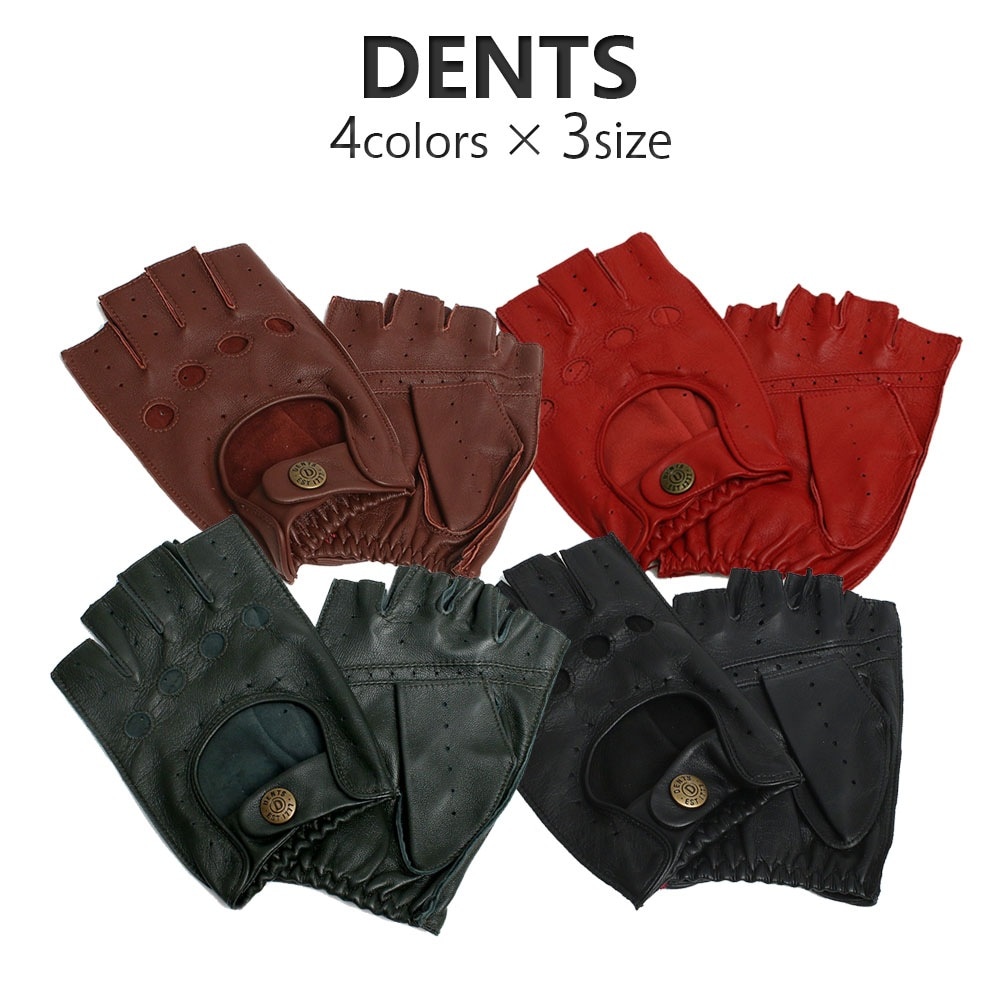 デンツ DENTS 手袋 ドライビング フィンガーレス グローブ Hairsheep Leather Cut-Off Driving Glove ネコポス配送 日時指定不可