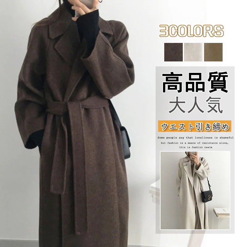 カシミヤ & ウール ノーカラー コート ウールコート カシミア カシミヤ ウール ロングコート ノーカラーコート ドロップショルダー アウター レディース