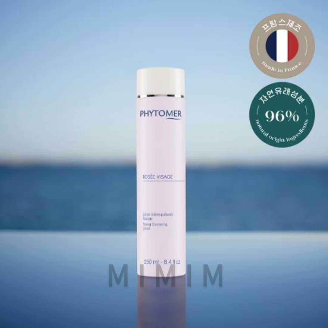 フィトメル ロゼビザネズミ 250ml