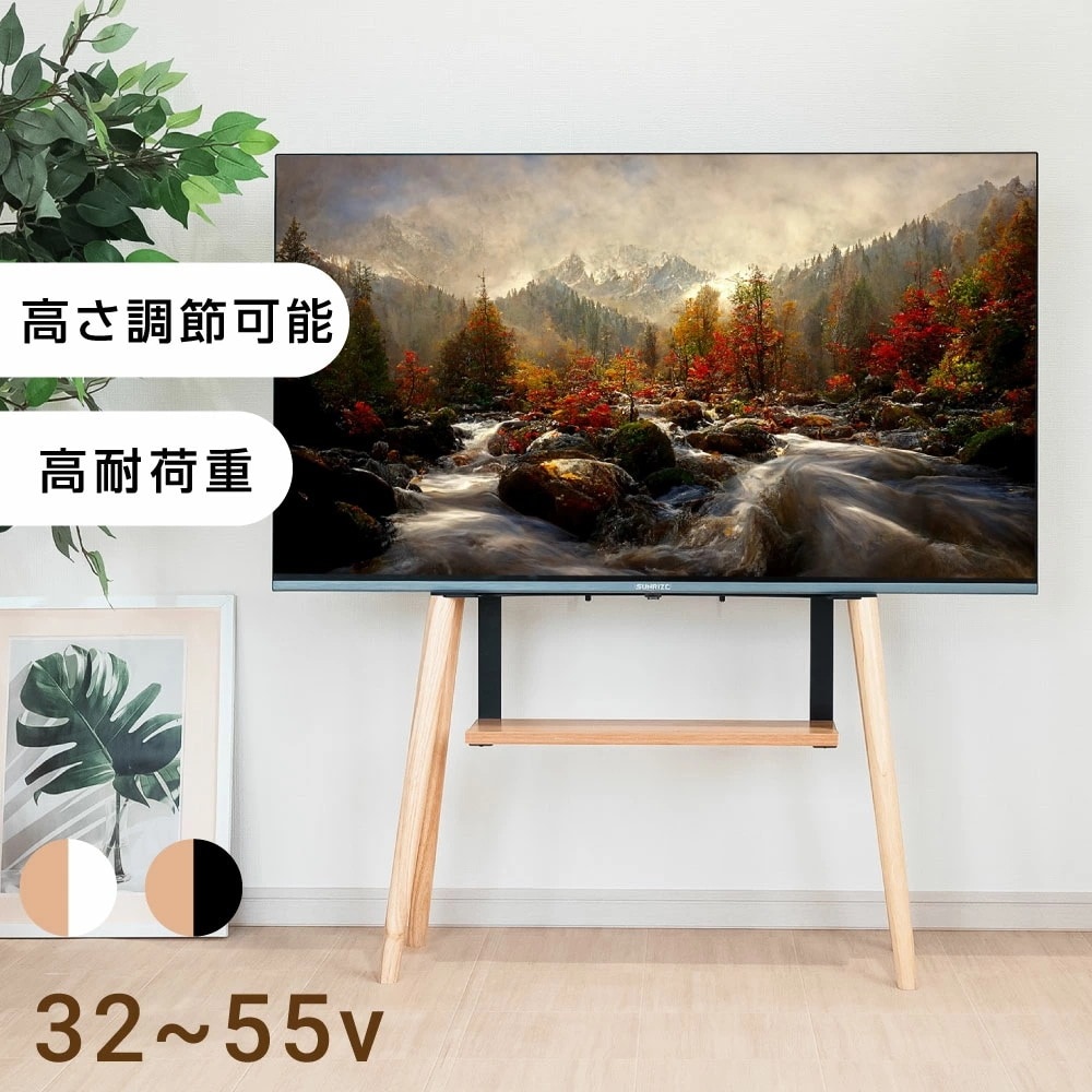 【最安値に挑戦】テレビスタンド テレビ台 テレビボード ラック 棚付き 壁掛け 壁寄せ イーゼル TV 脚 アート 配線隠し 自立 高さ調整 コード 幅72 コーナー 省スペース スタイリッシュ 軽量