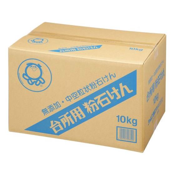 給食用粉石けん 10kg シャボン玉販売
