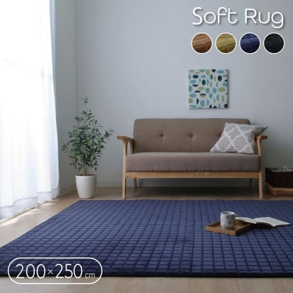 ラグ こたつ敷布団 こたつ 敷布団 厚手 3畳 滑り止め おしゃれ 冬 200250 カーペット 長方形 北欧風 無地 こたつ敷き布団 ウレタン 韓国 風