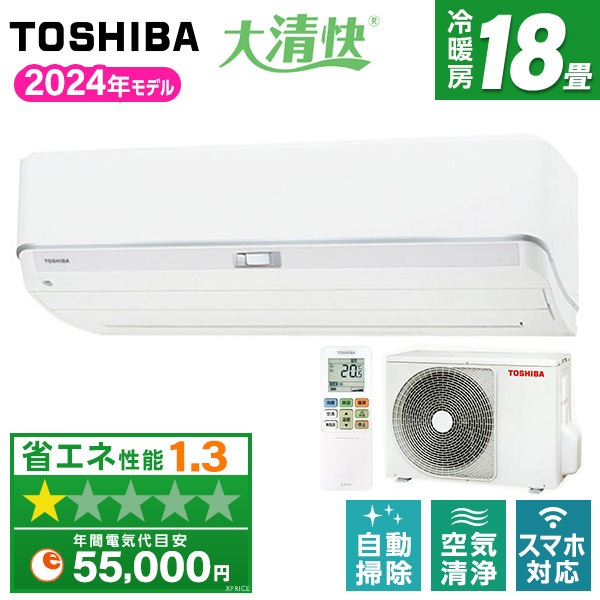 RAS-N562DZ-W ホワイト 大清快 ルームエアコン(主に18畳用・単相200V)
