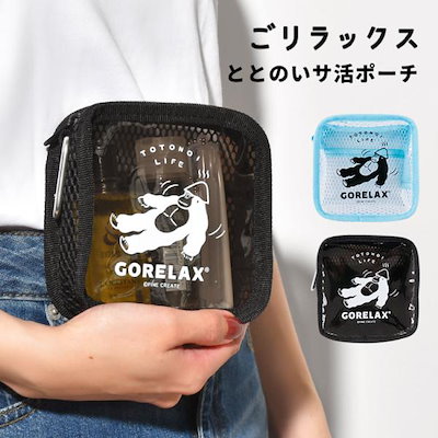 Qoo10] GORELAX スパポーチ メッシュポーチ 温泉 風呂 : バッグ