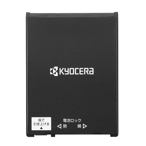 LBS702 製スマートフォン DuraForce EX用電池パック