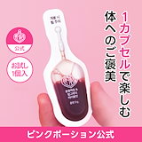 エクスオーガティアリー【ORGASM TIARLY】（エクスオーガ） Qoo10] エクスオーガティアリー2個セット【EXT