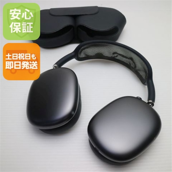 良品AirPods Max スペースグレイ イヤホン Apple 31