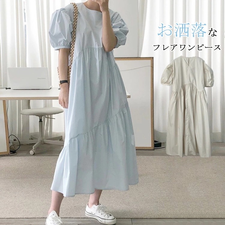 ボリューム袖 ワンピース 半袖 レディース 夏 フレアワンピース キレイめ ぽわん袖 ロングワンピース マキシ丈 大きいサイズ ゆったり 大人可愛い パフスリーブ ワンピ 無地 カジュアル シンプル