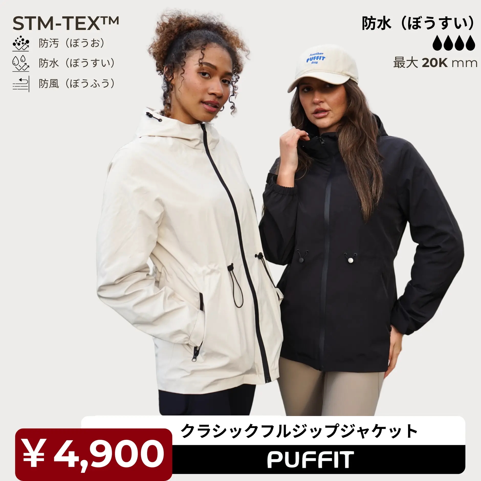 スームテックスレインプルーフPUFFIT防水軽量夏のパーカーレインジャケッフルジッパー調節可能なウエスとフード快適でカジュアルでシックなデザイン女性用長袖アウターウェアコンセプ