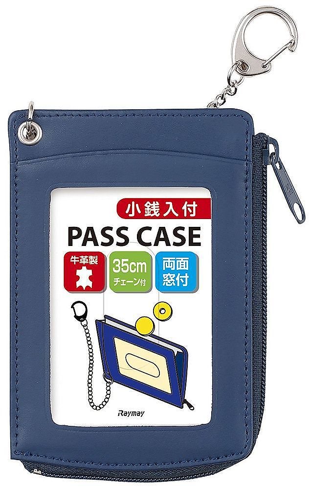 （まとめ買い）小銭入付き 鎖付き単パスケース ブルー GLP9006A [x5]