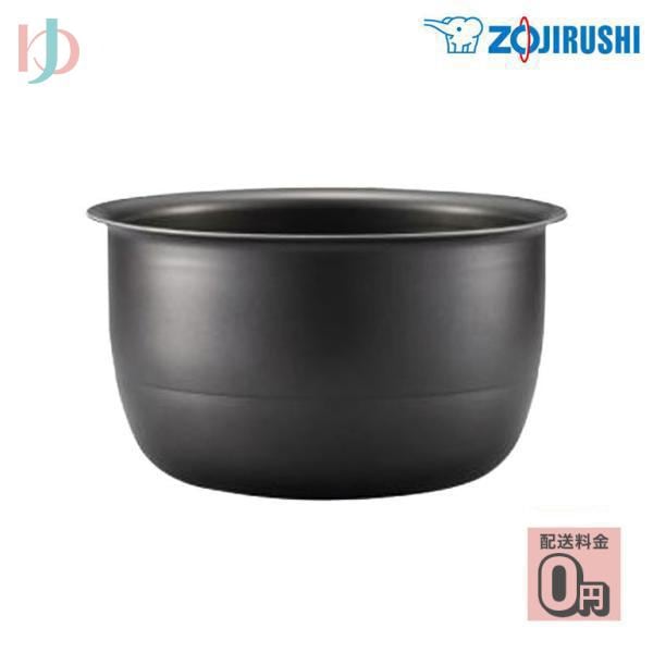 炊飯ジャー用内釜 B473 内なべ 炊飯ジャー用 替え内釜 交換用内釜 キッチングッズ 生活家電