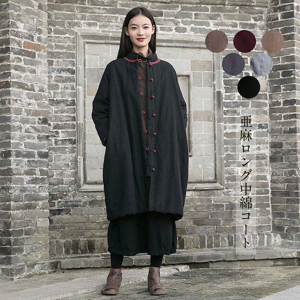 Qoo10] 亜麻 ロング中綿コート 秋冬 レディース