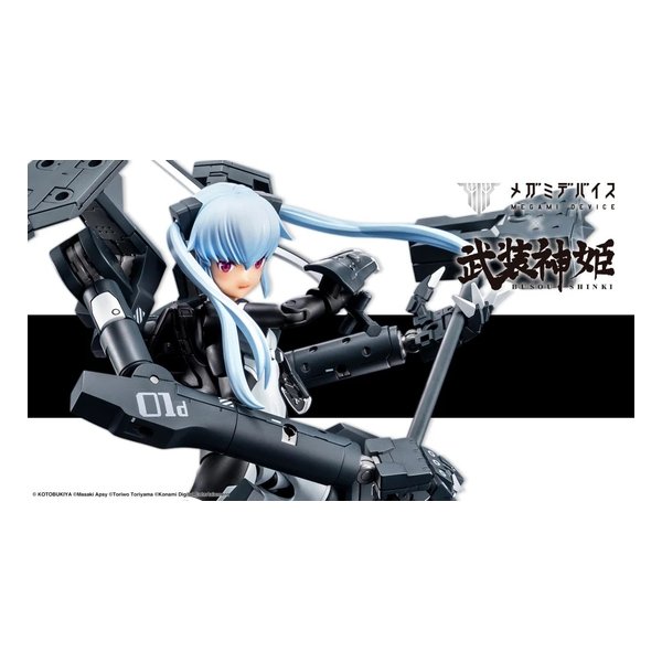 プラモデル 武装神姫 悪魔型 ストラーフ bis 1/1スケール/全高約200mm KP664