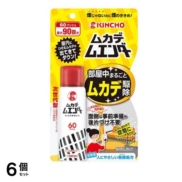 KINCHO ムカデムエンダー 60プッシュ 28mL 6個セット
