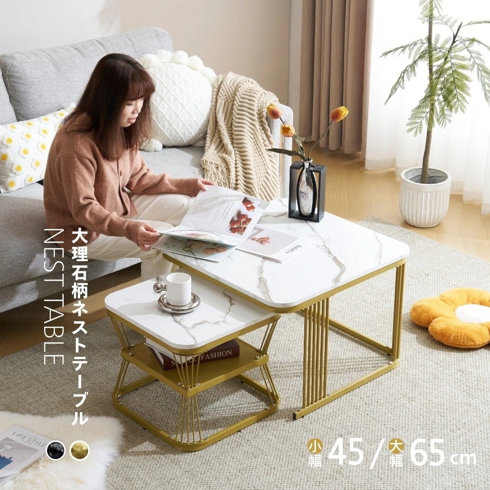 【国内即日発送】センターテーブル テーブル ローテーブル 大理石調 波紋 収納付き おしゃれ 入れ子式 正方形 2個セット 光沢感 組み合わせ自由【ホワイト＋ゴールド】