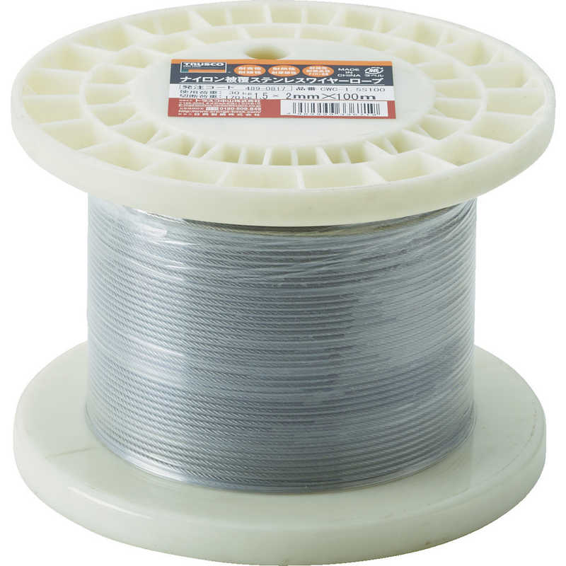 トラスコ中山　ステンレスワイヤロープ ナイロン被覆 φ1.5(2.0)mm×10　CWC15S100