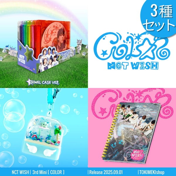 Qoo10] SMエンターテインメント [3種SET] SURF+PB+JEWE