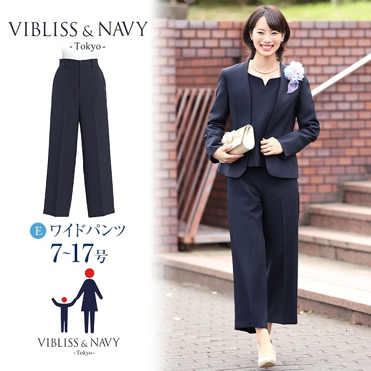 パンツ レディース 入学式 フォーマル 大きいサイズ 洗える ママ スーツ VN-007-PT