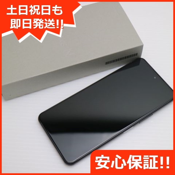 新品未使用 F-51C arrows N フォレストブラック DoCoMo スマホ 富士通 即日発送 土日祝発送OK 18