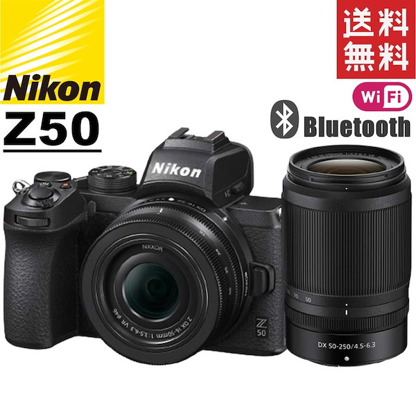 5％OFF NIKON Z50 ダブルズームキット | yigitaluminyumprofil.com