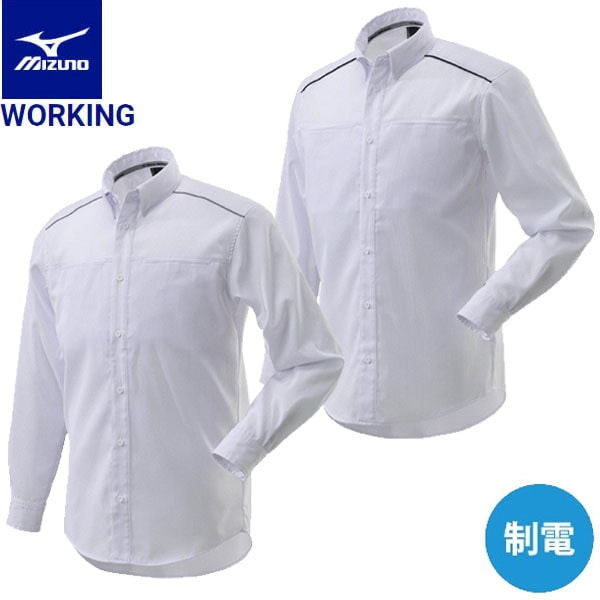 MIZUNO ミズノ ワーキング 制電 布帛ワークシャツ 長袖 両胸ポケット F2JC2191 ユニセックス