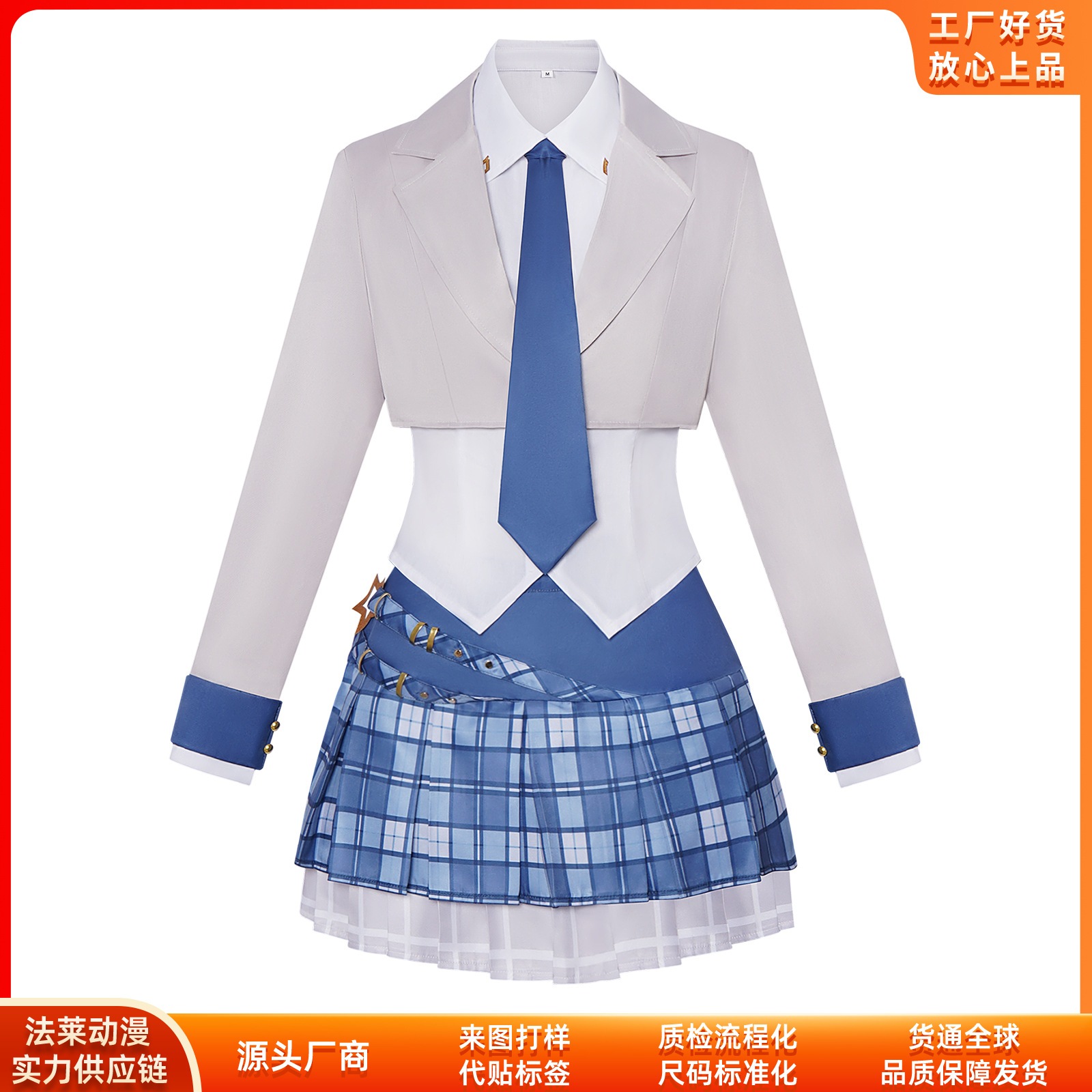 K1493閃光計画女団cos服女団打歌服jk制服コスプレ二次元舞台服