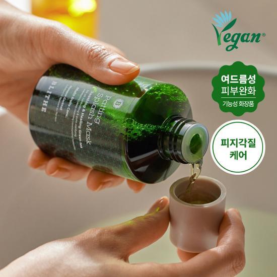 ブライド パティング スプラッシュ マスク スーディング アンド ヒーリング グリーンティ 150ml